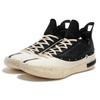 361 Chaussures de Basketball Basse Résistantes au Glissement, Résistantes à l'Abrasion, Augmentant la Hauteur Homme Beige Noir 672511103-1