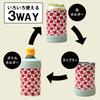 OGURA Can Vacuum Keeps PET Bottles and Tumblers Fabric Holder, 350ml, Insulated, Cold, (N Colorful)