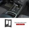 Console Gear Shift Box Panel Trim Decor Cover For Dodge Charger 15+ Carbon Fiber