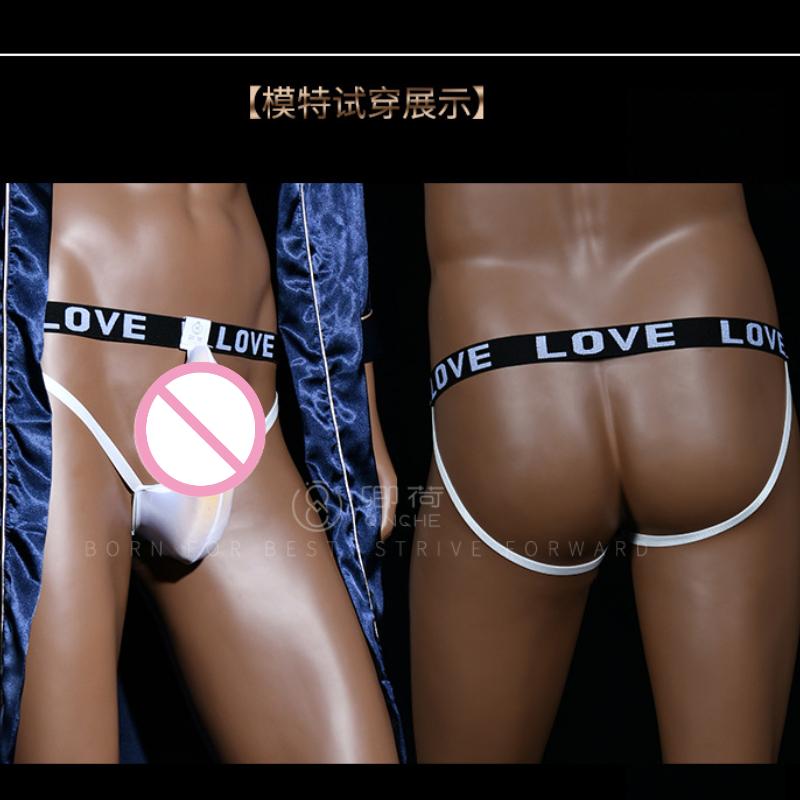 Adult Wearable Male Upturn Penis Sleeve Thong Fetish Bullet Separation Jockstrap Condom Stretchy Panties Thin Seemless Lingerie