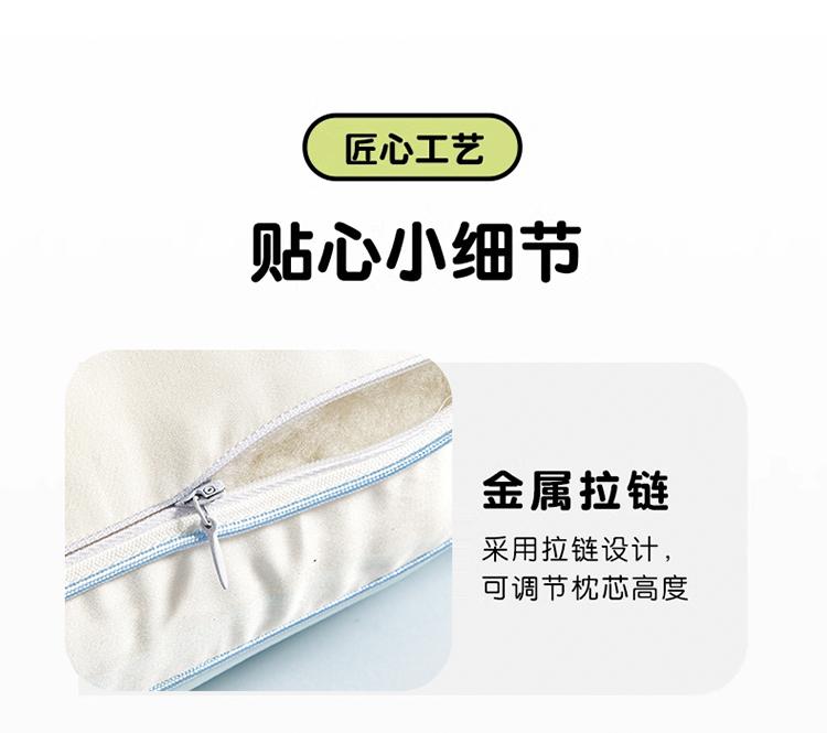 Yongyouwan Embroidered Cool Silk Latex Neck Pillow