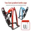 Adjustable Colorful Bike Water Bottle Cage - Quick Release Holder for Road & Mountain Bikes