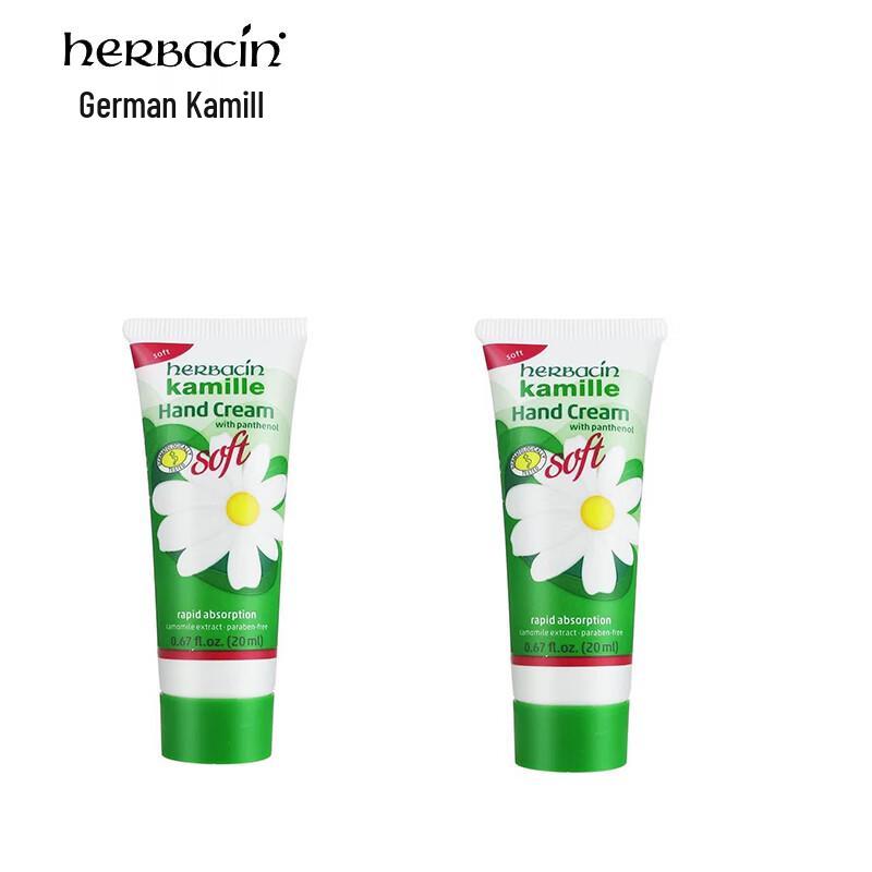 Herbacin German Kamille Hand Cream