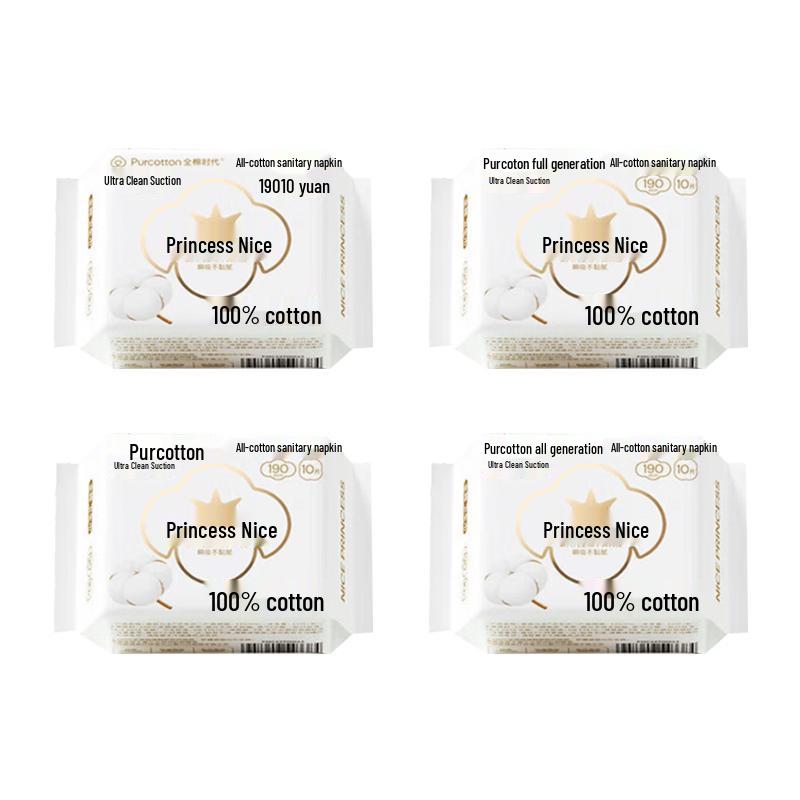 PurCotton Nais Princess Ultra-Thin Winged Sanitary Napkins