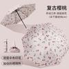 Manual 16-bone antique umbrella folded, enlarged weather and rain umbrella color glue sun protection and UV protection high-end parasol