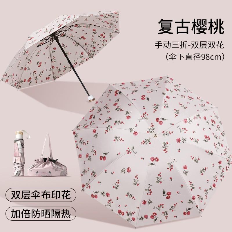 Manual 16-bone antique umbrella folded, enlarged weather and rain umbrella color glue sun protection and UV protection high-end parasol