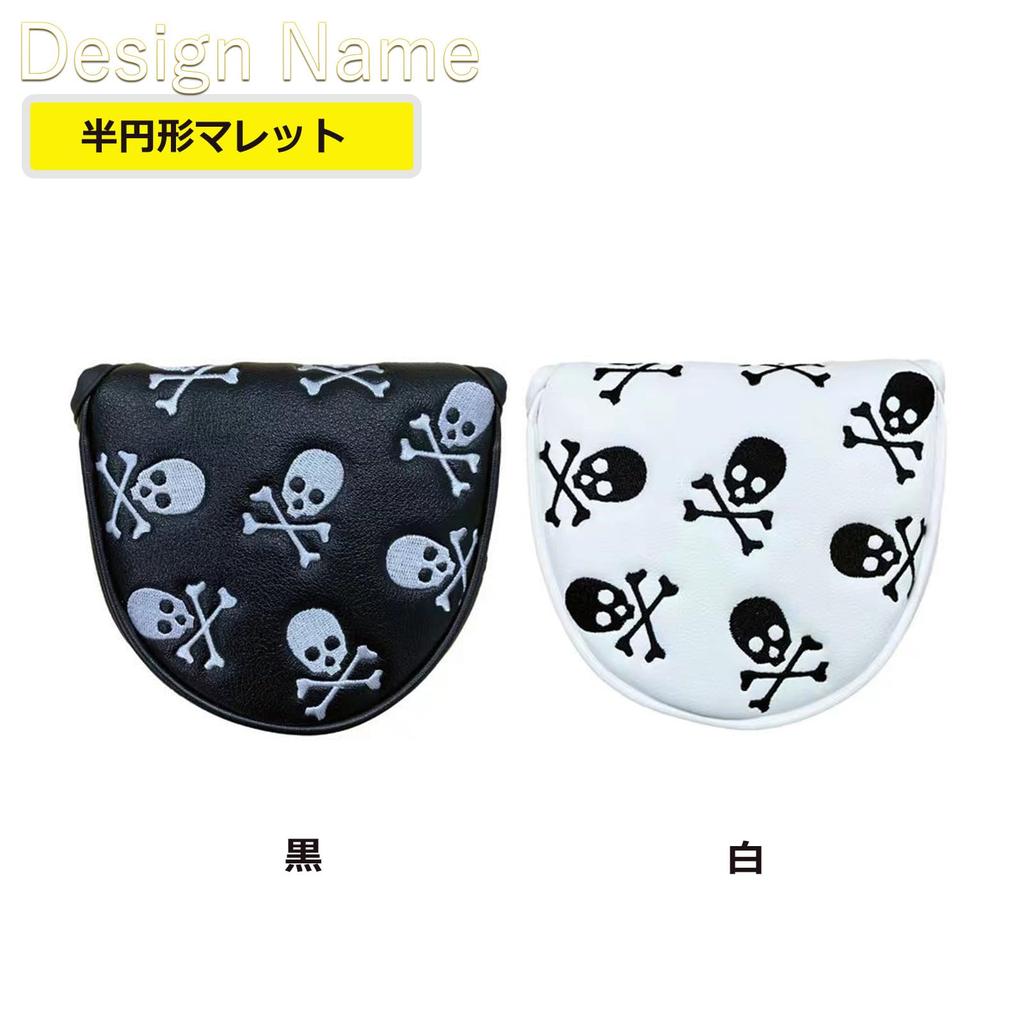 Golf Putter Utility Fairway Small Skull Includes Conversion Tag Cover, Cover, Mallet, Headcover, Wood, Driver, UT, DR, FW, Design, Waterproof, (Wood,