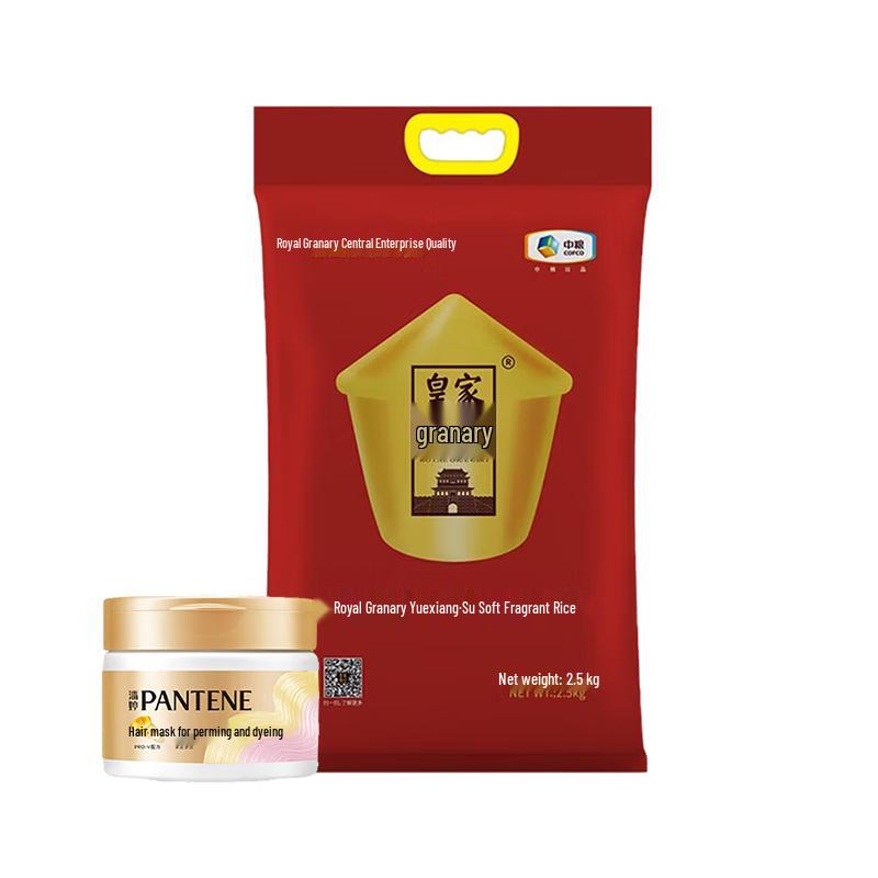 Pantene Dyeing & Perm Repair Hair Mask