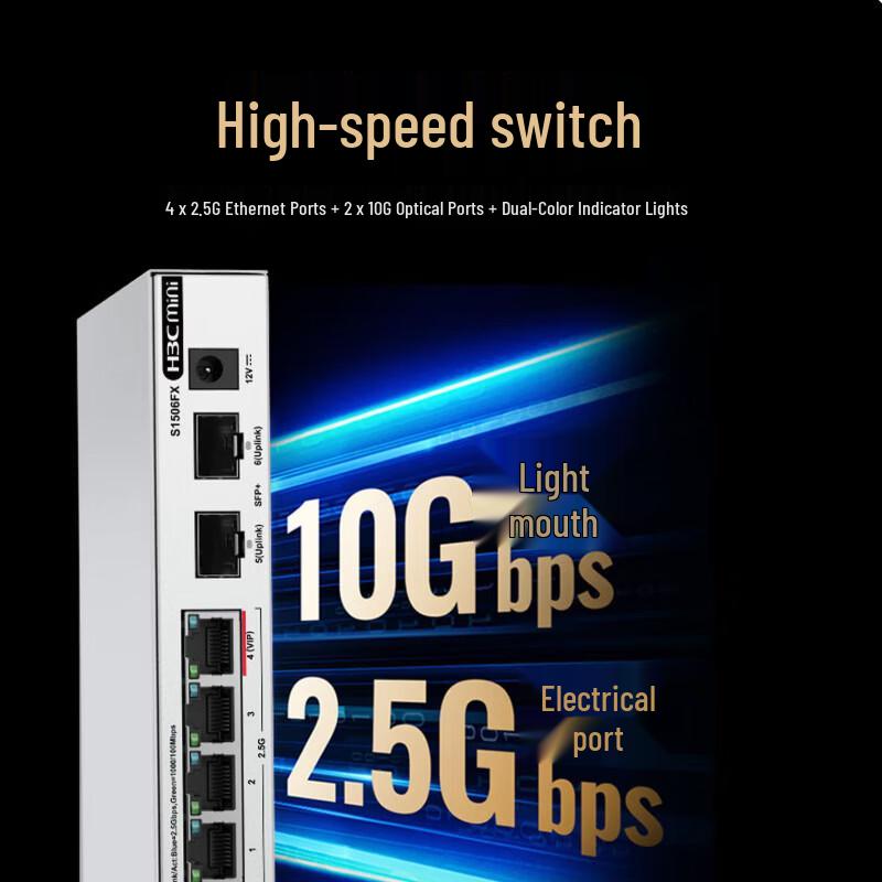 H3C S1506FX 6-Port Managed 2.5G Ethernet Switch