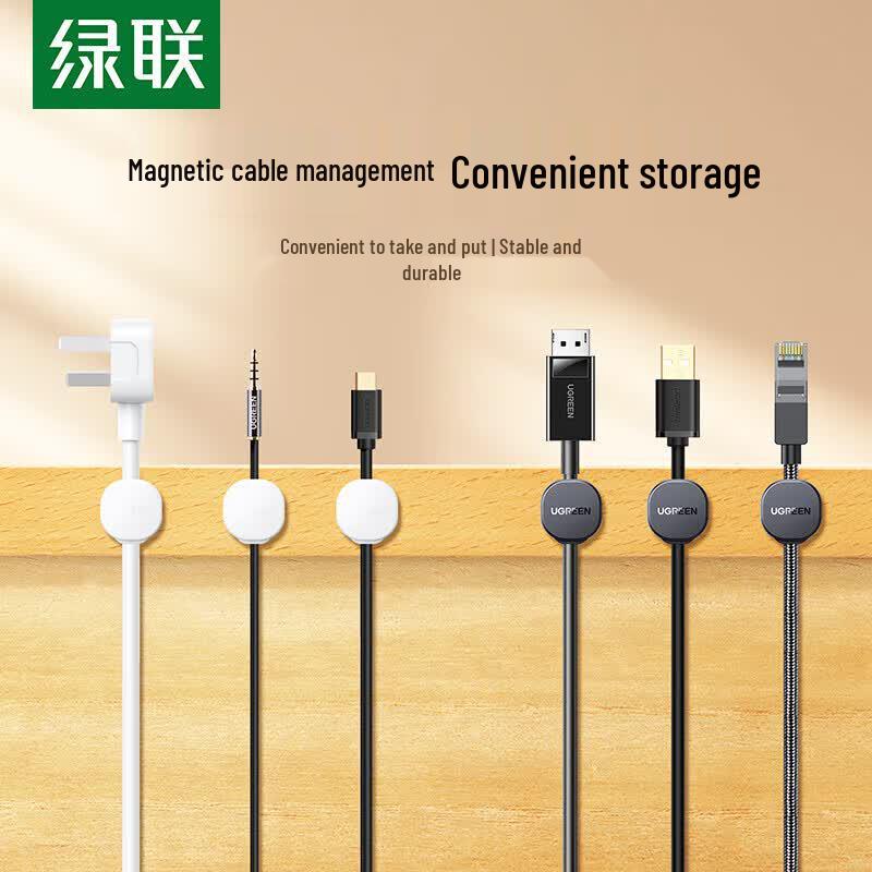 UGREEN Magnetic Desktop Cable Holder чёрный