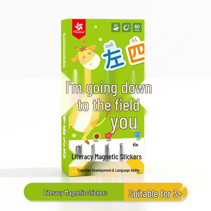 Pinwheel Magnetic Stickers: 80 Large Pieces for Chinese Pinyin Literacy Training.