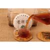 100g Pu-erh Ripe Tea Cake, Old Ban Zhang China Black Tea