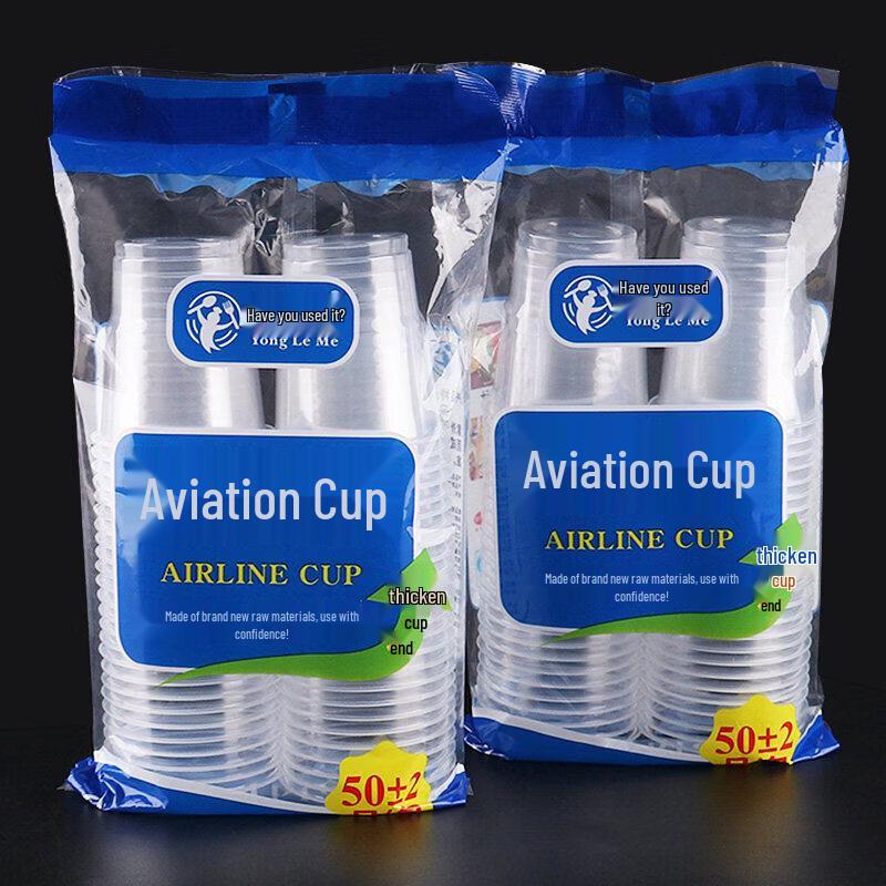 Disposable Thickened Plastic Cups
