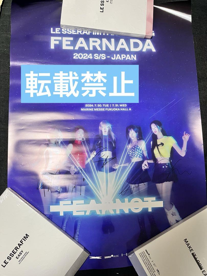 

[USED] Fearnada Autographed Poster by Le Seraphim Lesserafim