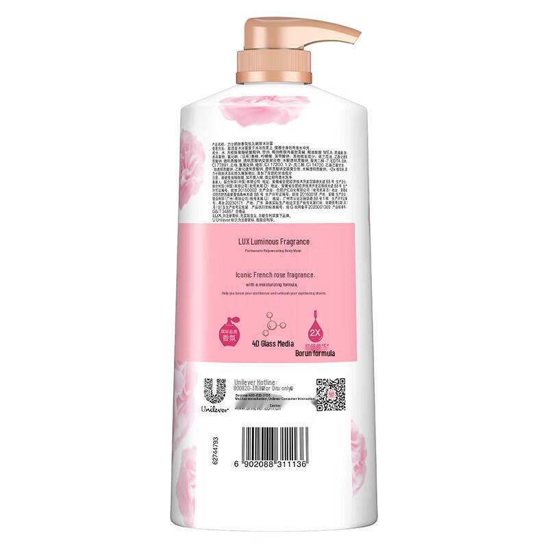LUX Everlasting Tender Fragrance Body Wash