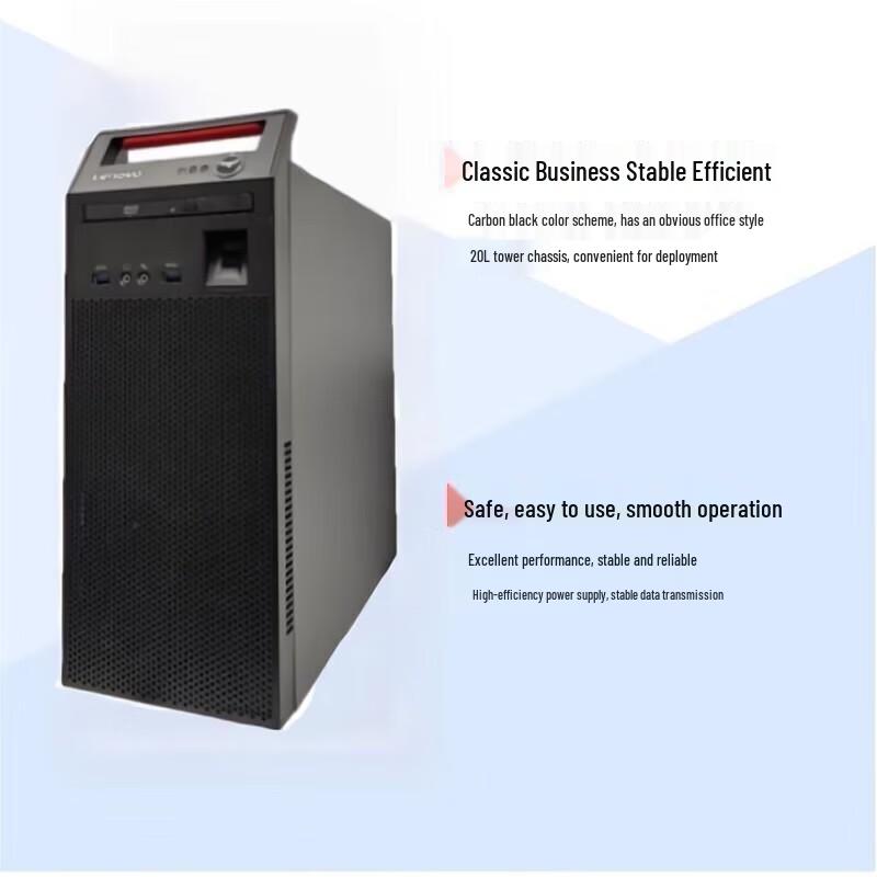 LSTUTE Kaitian M740J Xinchuang Desktop (CN version)
