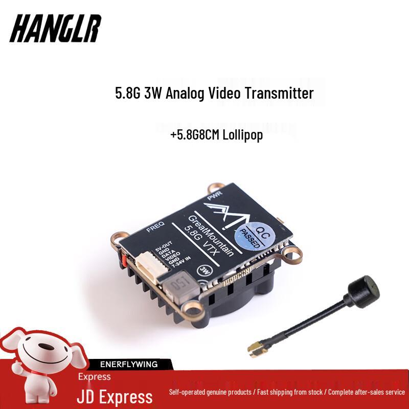 HANGLR FPV Drone Accessories & Components (CN version)