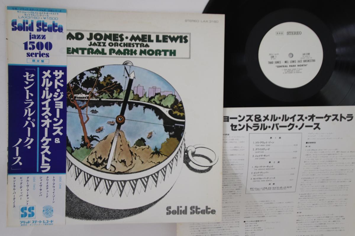 

Виниловая пластинка THAD JONES, MEL LEWIS ORCHESTRA - Central Park North LAX3160PROMO SOLID STATE 1977 Япония Obi Джаз Б/у