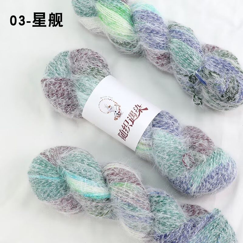 100g/roll Rainbow Gradient Color Wool Yarn Long Fluff Blended Yarn Hand Woven DIY Scarf Sweater Hat Shawl Wool Yarn Production
