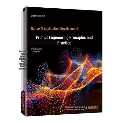 AI Native Application Development: Prompt Engineering Tutorial