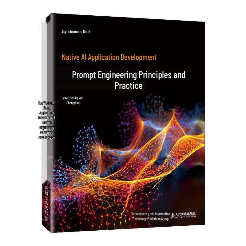 AI Native Application Development: Prompt Engineering Tutorial