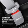 Suede Car Seat Belt Buckle Clip Protective Anti-Scratch Cover For KIA K5 K2 Optima Soul Spectra Niro Cadenza Sephia Carens yzck10