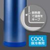 Wahei freiz Fortec Speed Sports Water Bottle with One-Touch Closure, 600ml, Blue, Vacuum Insulated, Direct Drinking, Keeps Cold, RH-1423