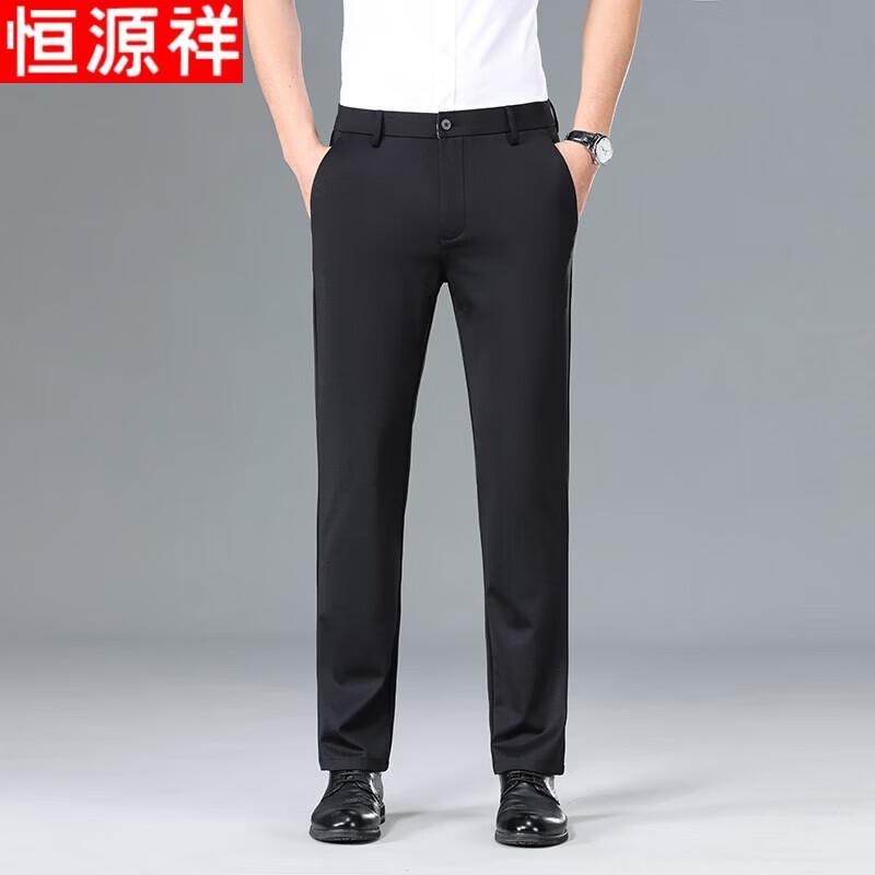 Hengyuanxiang Men's Summer Wrinkle-Resistant Business Casual Trousers
