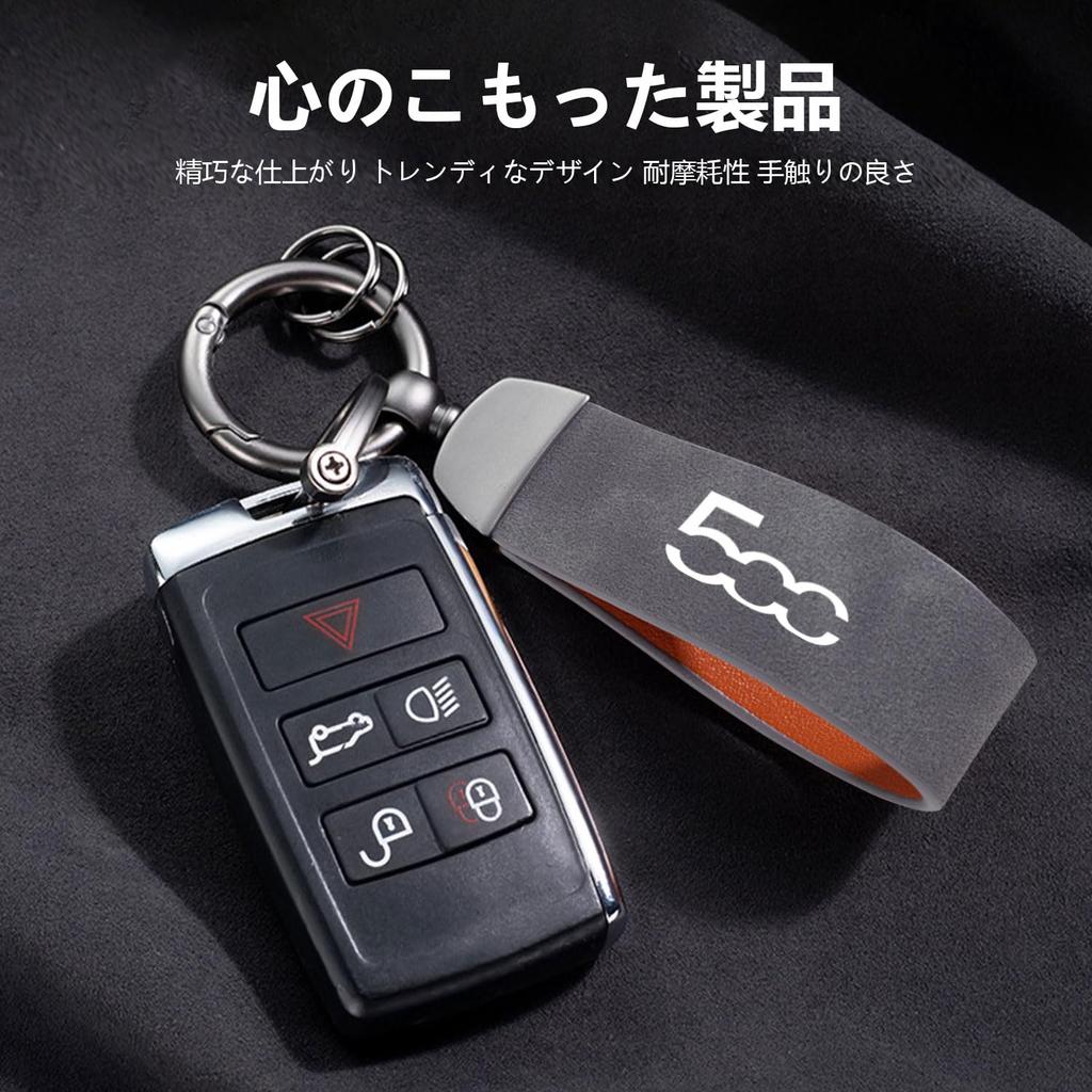 Toyozo Car Keychain, Suitable for Fiat, Key Ring, Car Keychain, Abrasion Resistant, Alloy, Short
