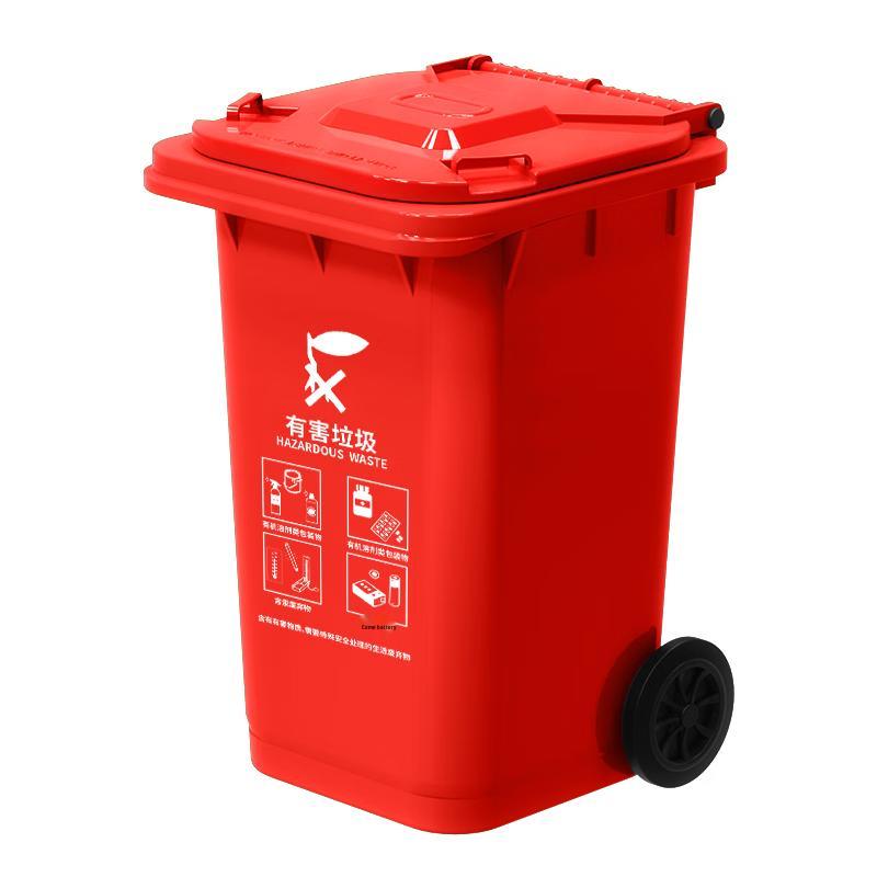 Kelibang 100L Outdoor Dry/Wet Waste Bin