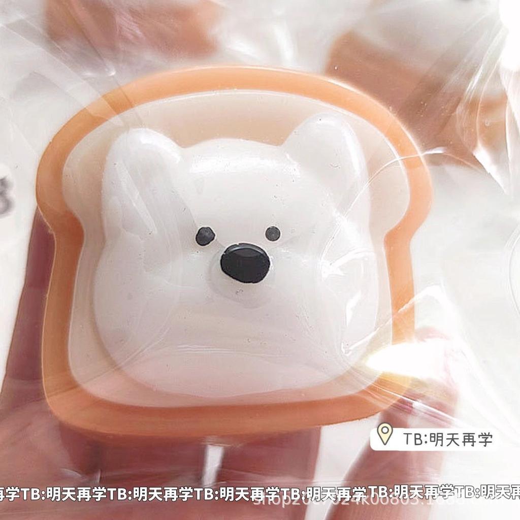 One Egg Yolk Rice Ball Squishy Toy—Perfect for Girls Who Love Squishing, a Great Way To Let Off Steam and Relieve Stress—Gift Toy