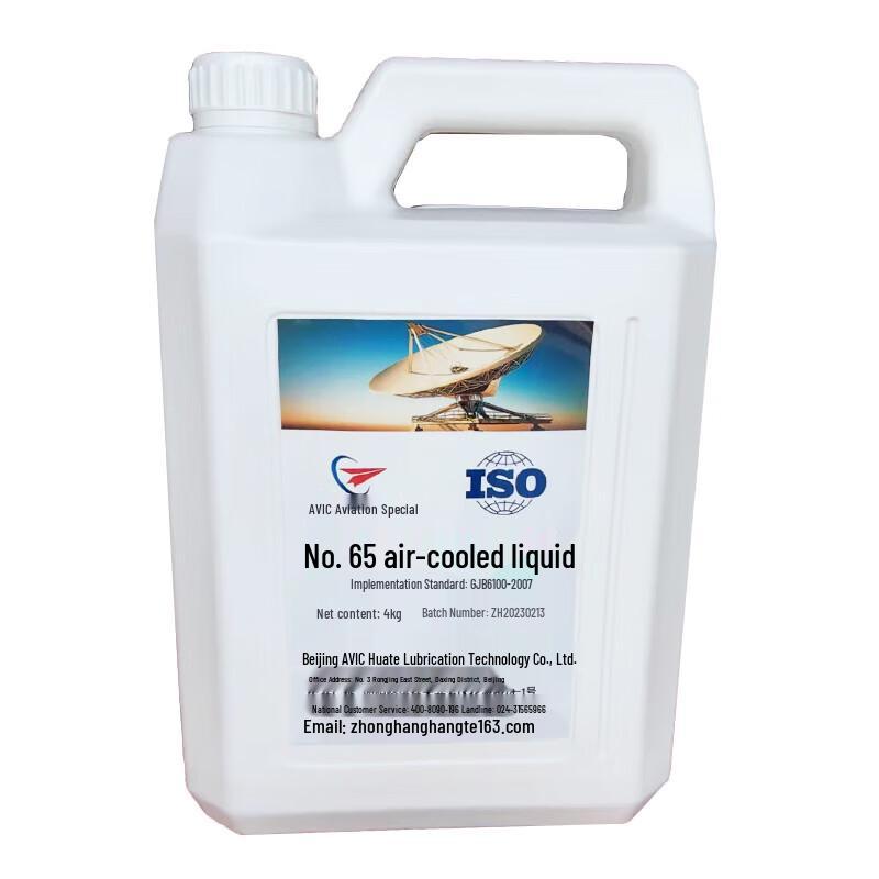 Zhonghang Hangte 65 Aviation Radar Coolant