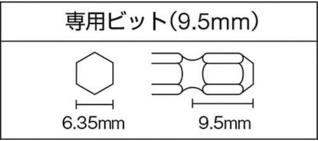 VESSEL Air Impact Type Driver, GT-PLRC