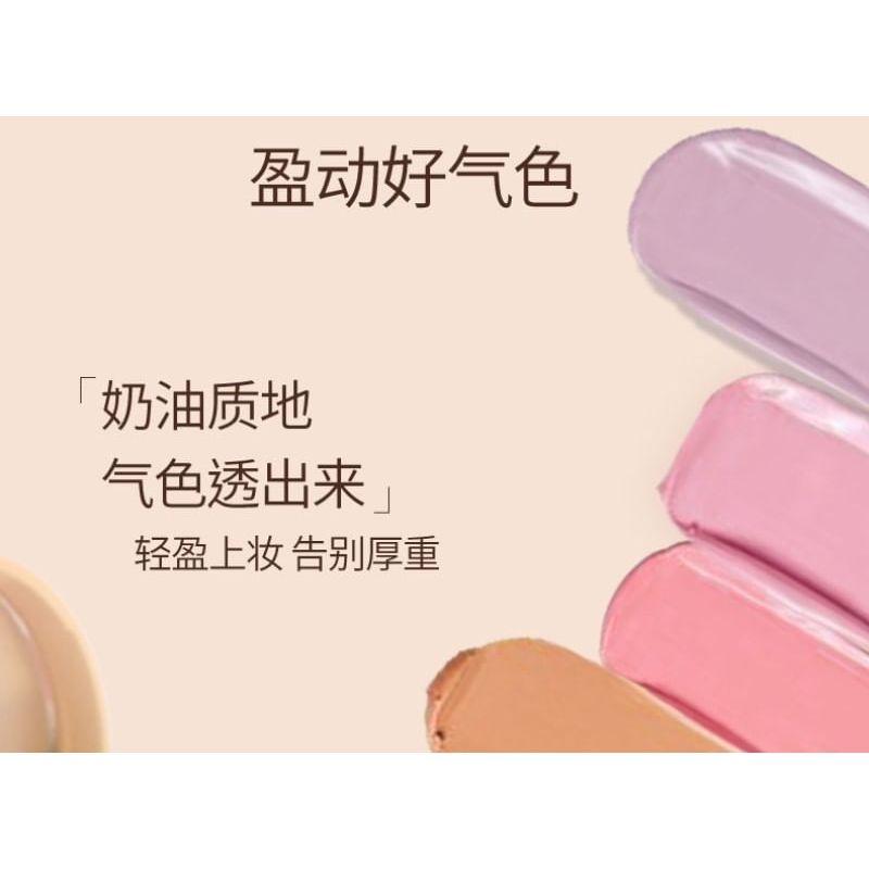 MYY - Panda Serie Air Cushion Rouge - 4 Farben