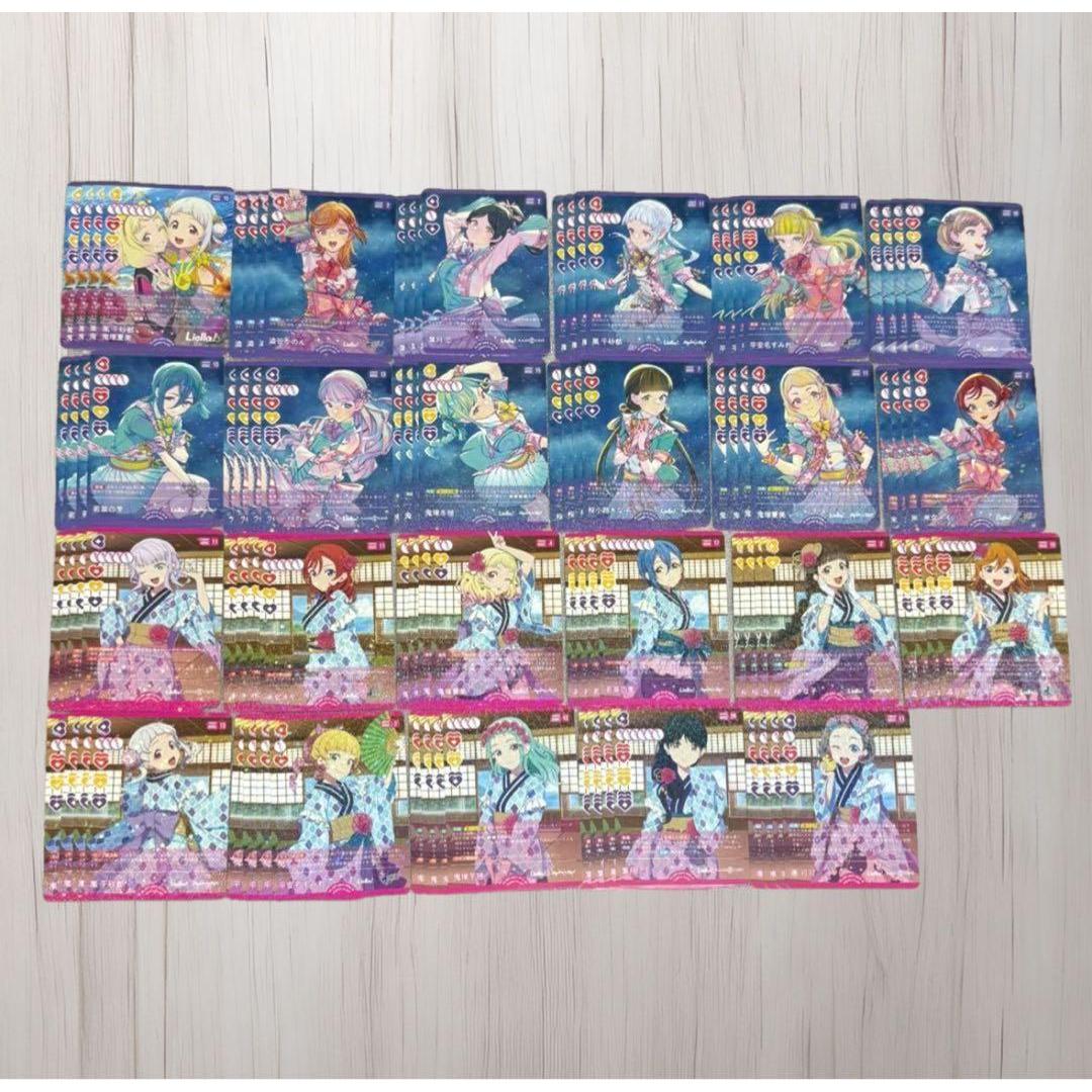 Used Love Live! Superstar! DUO R Rare 23 types Live 6 types 4 cons (R.L)