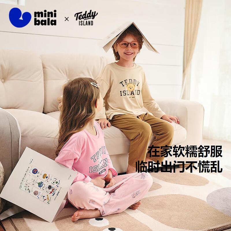 Mini Balabala Teddy Bear Kids Unisex Pajama Set 100