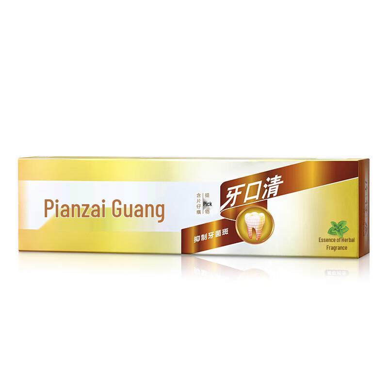 Pien Tze Huang Yakouqing Essence Herbal Toothpaste