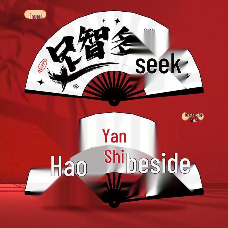 Складной веер для шафера