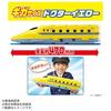 Takara Tomy Plarail Moving Transforming Gigantic Doctor Yellow Train Toy Ages 3 Up