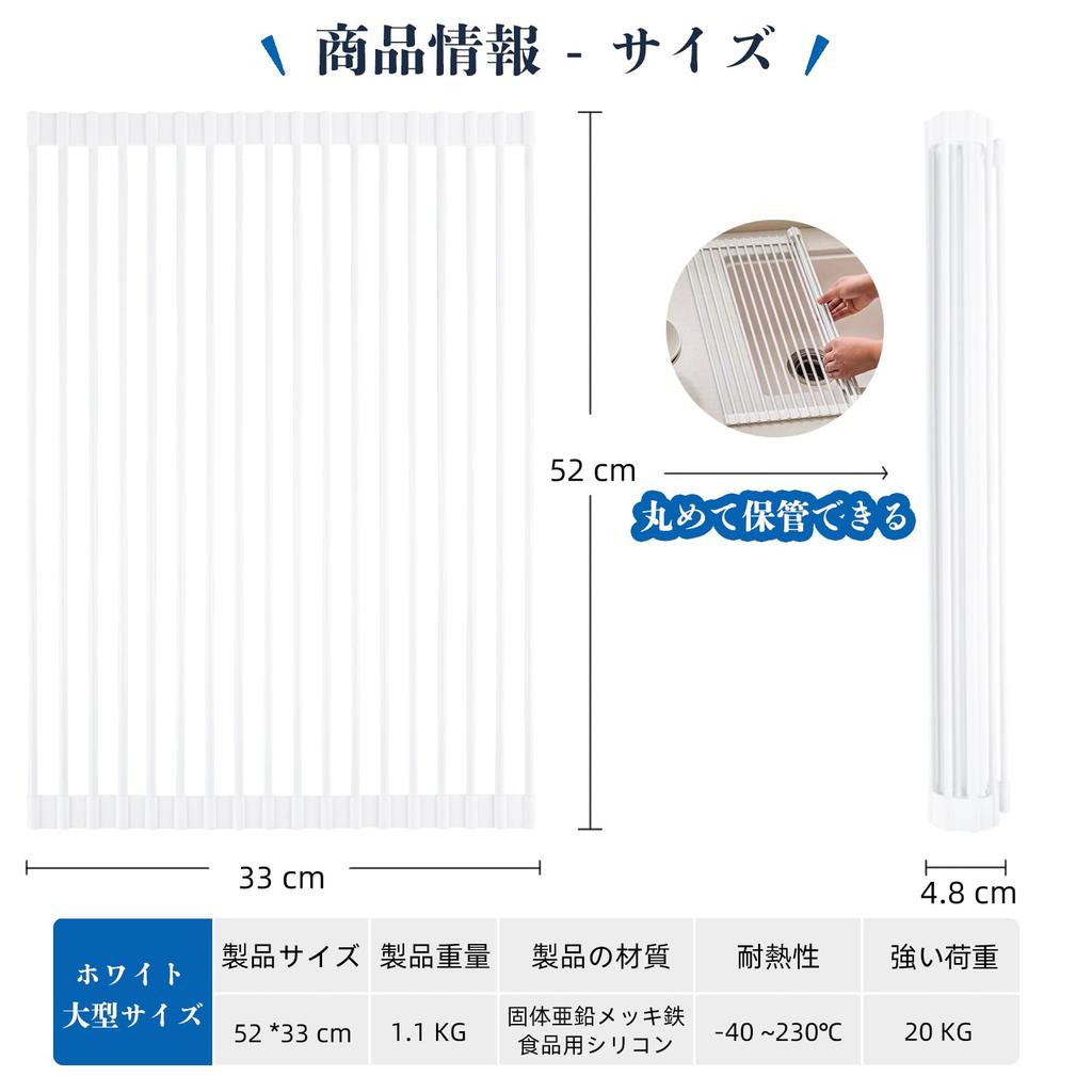 HEDONLEE Dish Over the Foldable Dish Dish Space Rust Proof Drainer, Sink, Foldable, 5233cm, Drainer, Drainer, Compact, Saving, Silicone, (White)