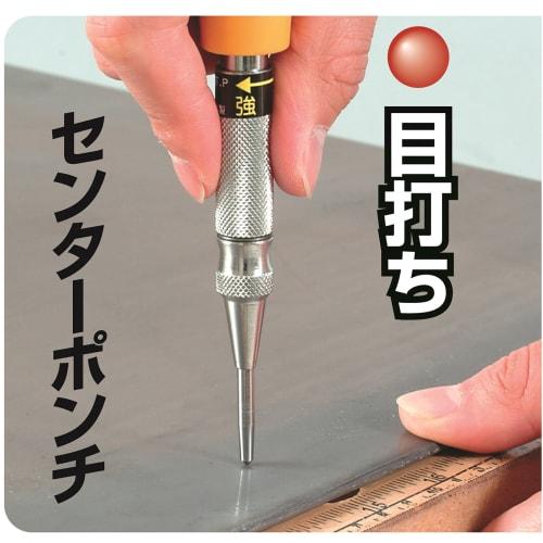 Ichinen Access Tool Division Ichinen Access Strong Tool Hammer Punch 2-Way Double Patch S Type 5431