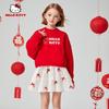 Hellokitty Girls' Fleece Sweatshirt Autumn and Winter All-In-One Fleece Red Festive New Year Clothes Year of the Horse Kidsren's New Year Clothes
