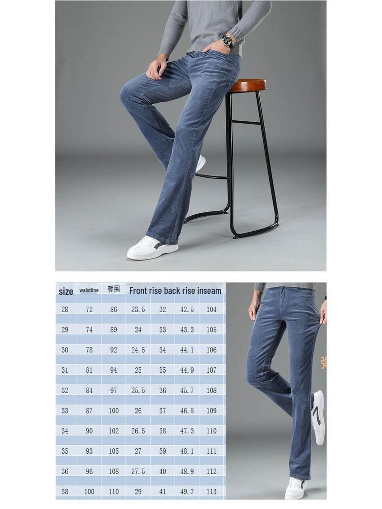 Men's Spring & Autumn Flared Corduroy Pants – Korean Style, Stretch Slim Fit