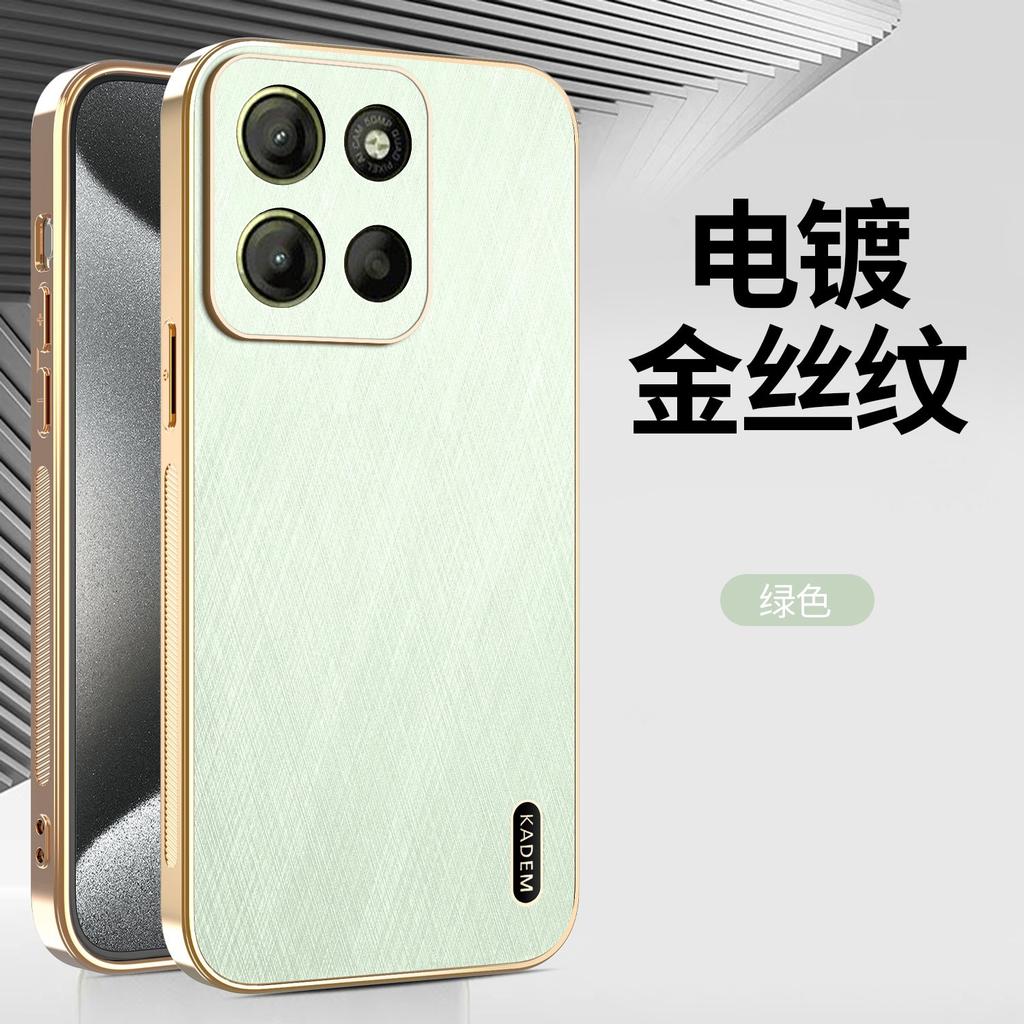 Applicable to MOTO G86 electroplated silk bamboo pattern mobile phone case Motorola G06 anti-drop edge70 protective case