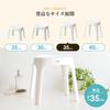 Asvel Emile S Bath Stool, Excellent Breathability, Comfortable Seat, 35cm, White, Easy to Stand Up and Sit Down, A5307