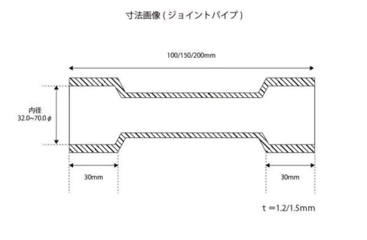 HMS Joint Insertion Diameter Total Length Muffler Custom SUS Stainless Different Diameter Size Connecting Pipe Full Car Pipe, 54.0, 150mm, 1.5mm