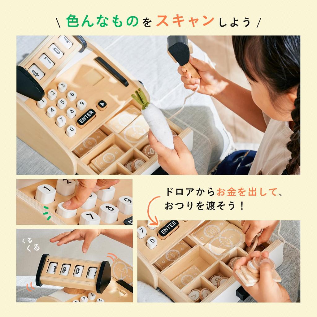Pretend Play Cash Register for Pretend Store Torte Series Smart-i Set, Complete, Wooden, Play, (Cash Register)