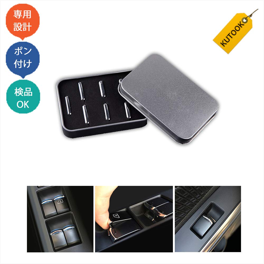 KUTOOK New Ek Cross Ek Wagon Door Switch Panel Window Switch Garnish