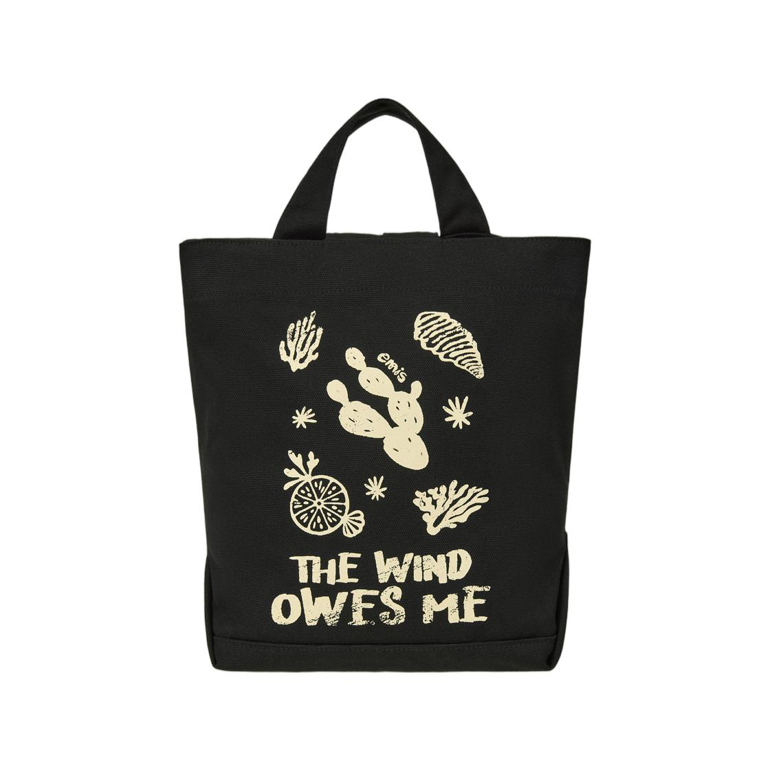 Emis Coastal Two Way Bag Black ONE SIZE
