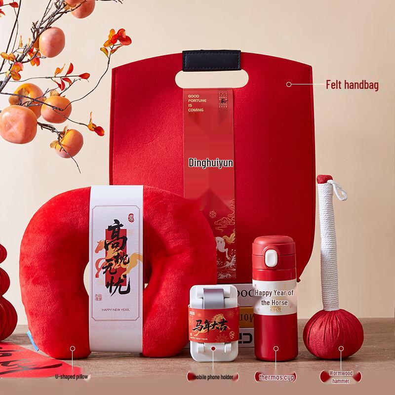 Ai Qi Yi Xuan A1 Chinese New Year Gift Set